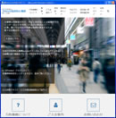 全国万引犯罪防止機構
